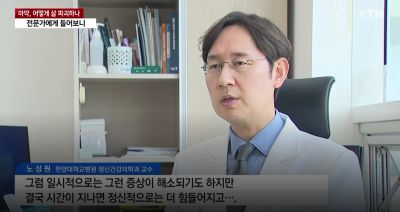 마약 중독, 어떻게 삶을 파괴할까...전문가에게 들어보니